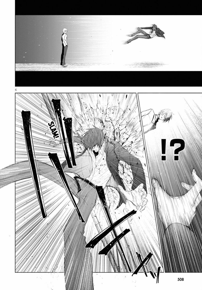 Maou Gakuen No Hangyakusha Chapter 20 Page 7