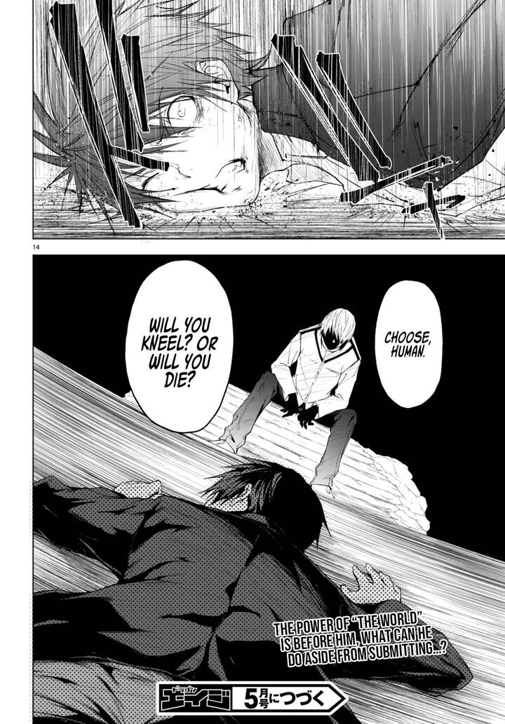 Maou Gakuen No Hangyakusha Chapter 21 Page 15