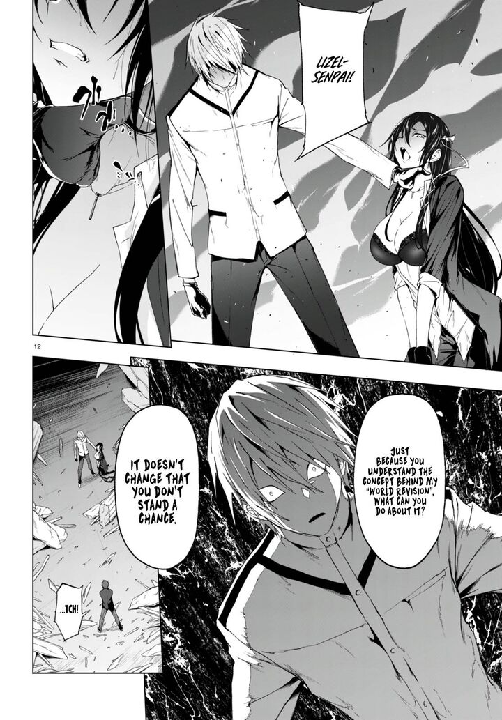 Maou Gakuen No Hangyakusha Chapter 22 Page 12