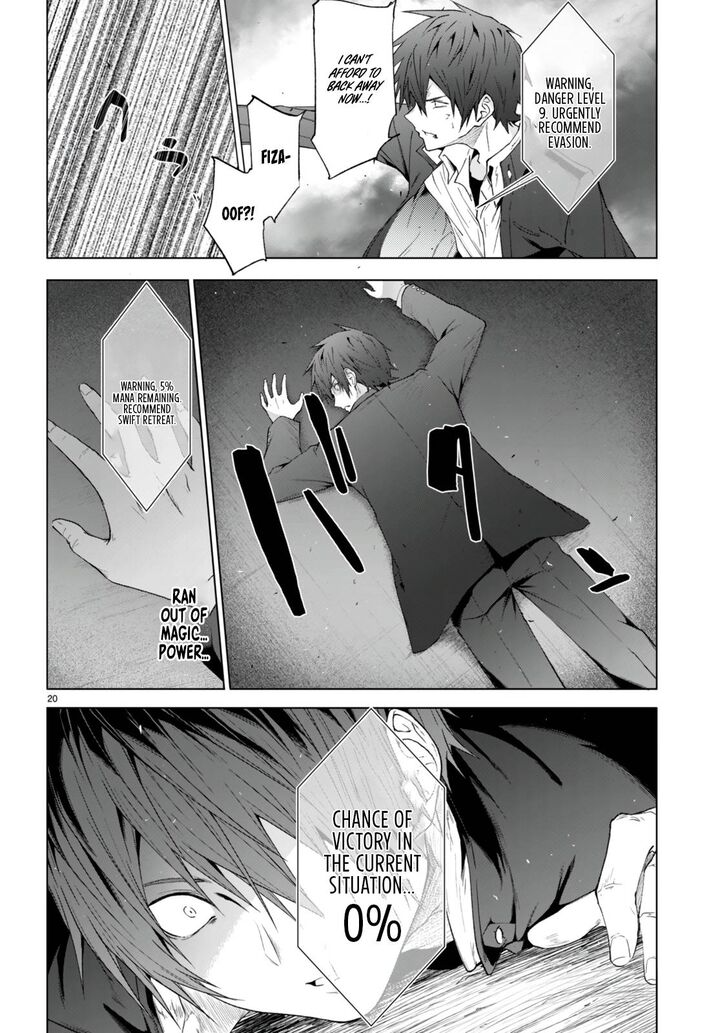 Maou Gakuen No Hangyakusha Chapter 22 Page 19