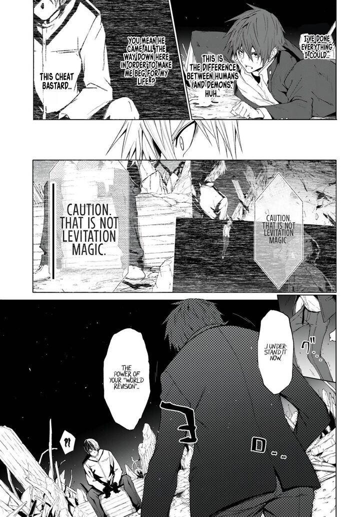 Maou Gakuen No Hangyakusha Chapter 22 Page 4
