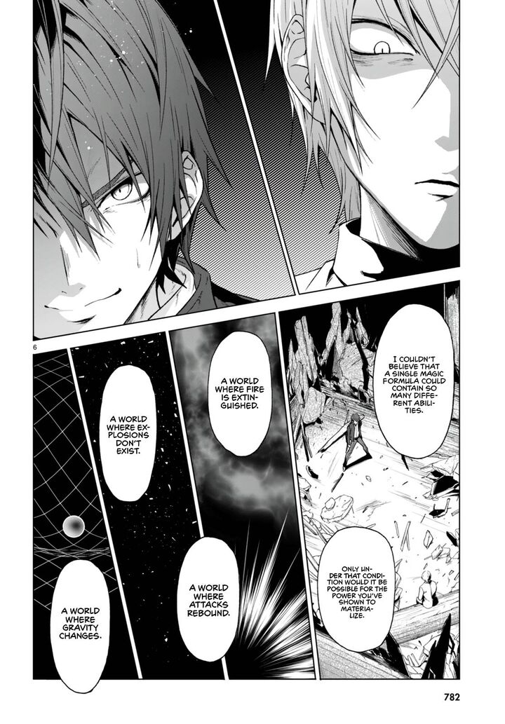 Maou Gakuen No Hangyakusha Chapter 22 Page 7