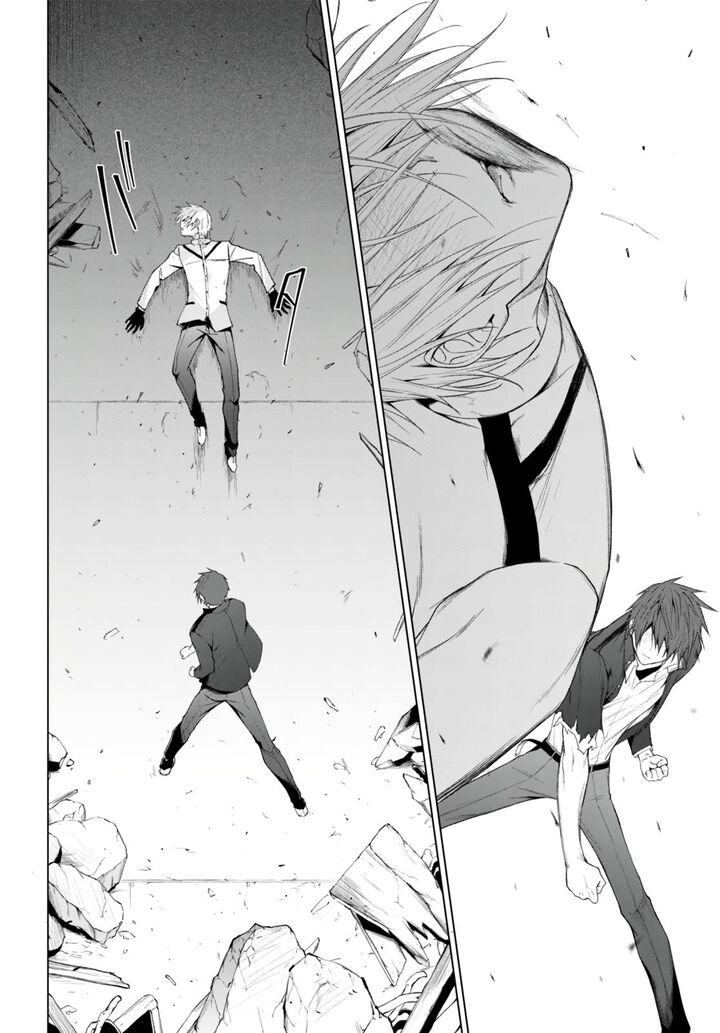 Maou Gakuen No Hangyakusha Chapter 23 Page 16
