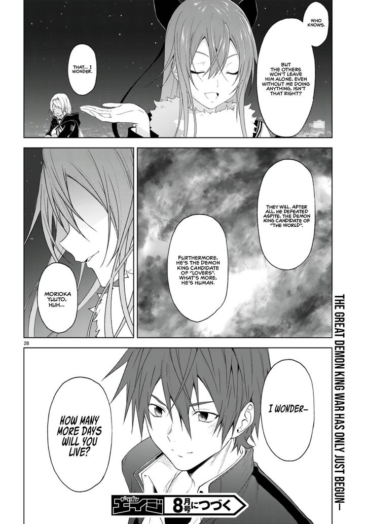 Maou Gakuen No Hangyakusha Chapter 23 Page 26