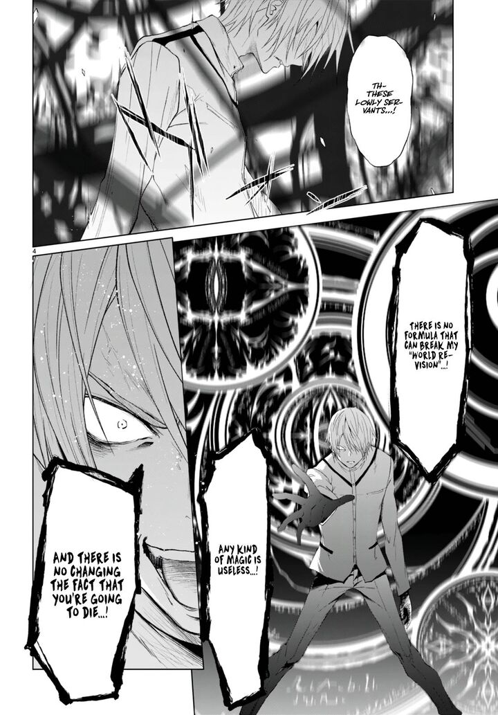 Maou Gakuen No Hangyakusha Chapter 23 Page 5
