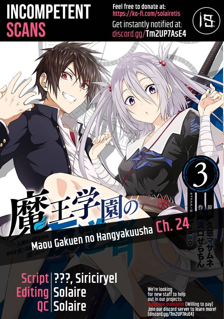 Maou Gakuen No Hangyakusha Chapter 24 Page 1
