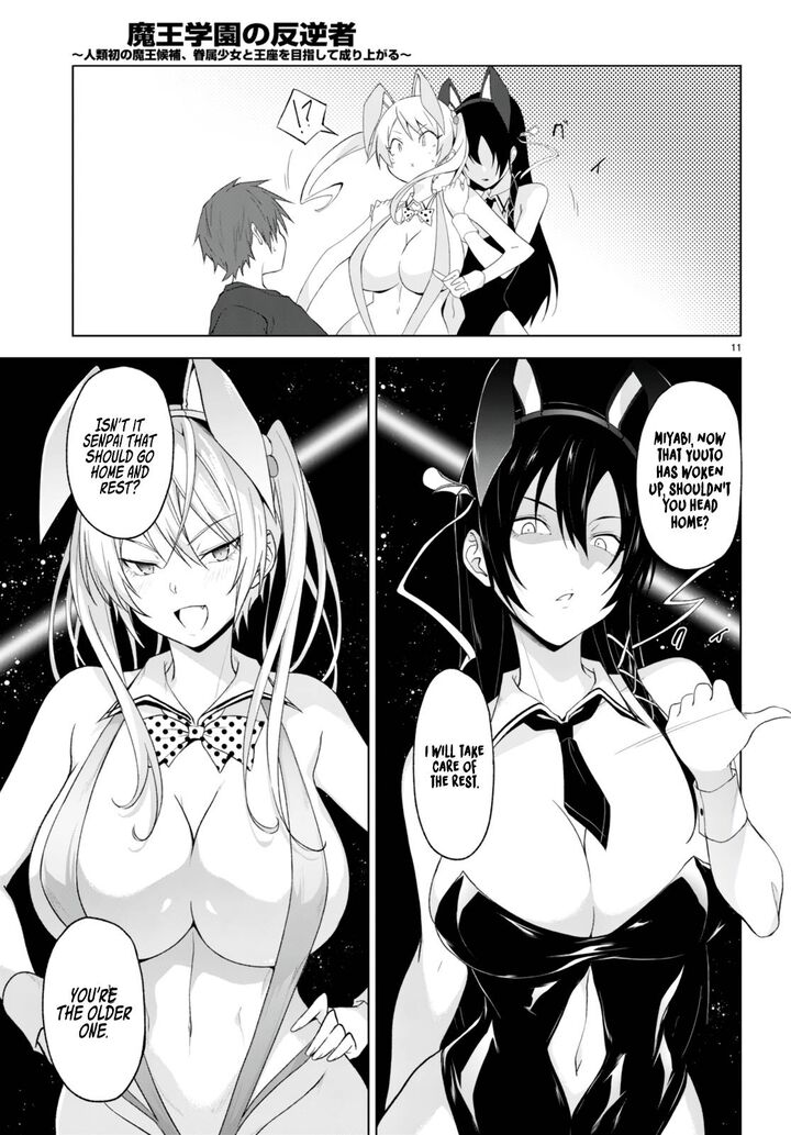 Maou Gakuen No Hangyakusha Chapter 24 Page 11