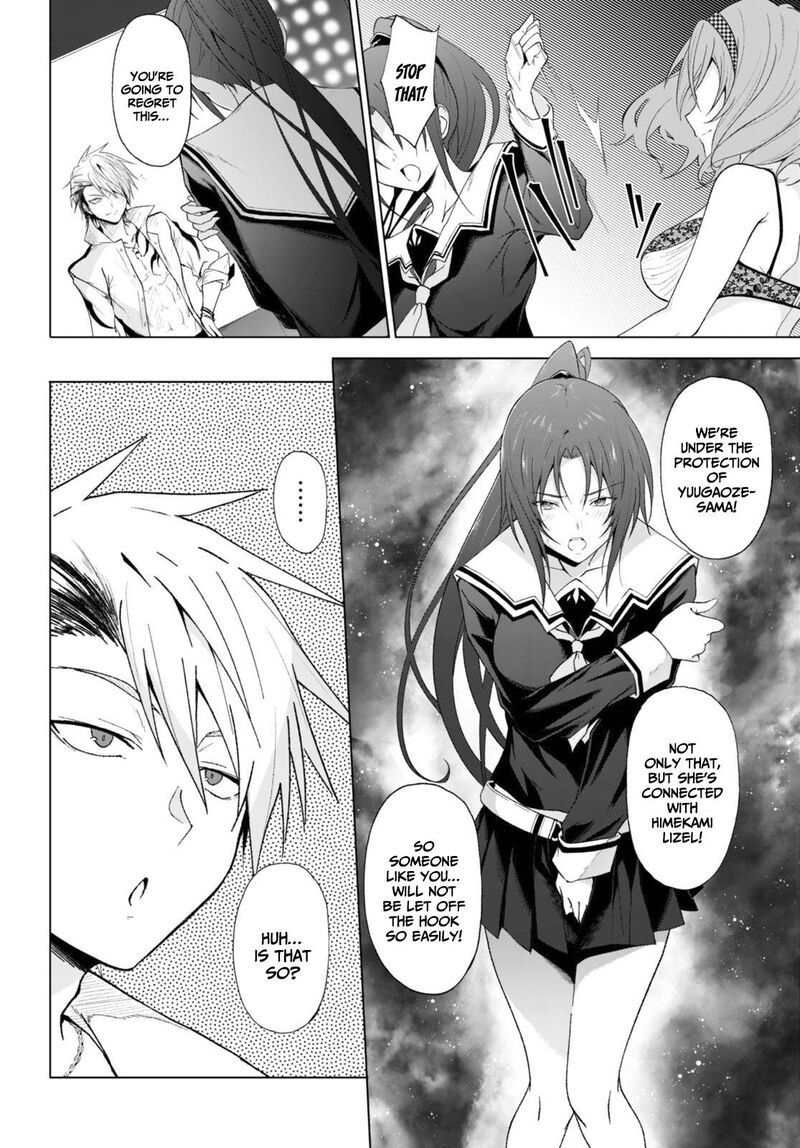 Maou Gakuen No Hangyakusha Chapter 25 Page 11