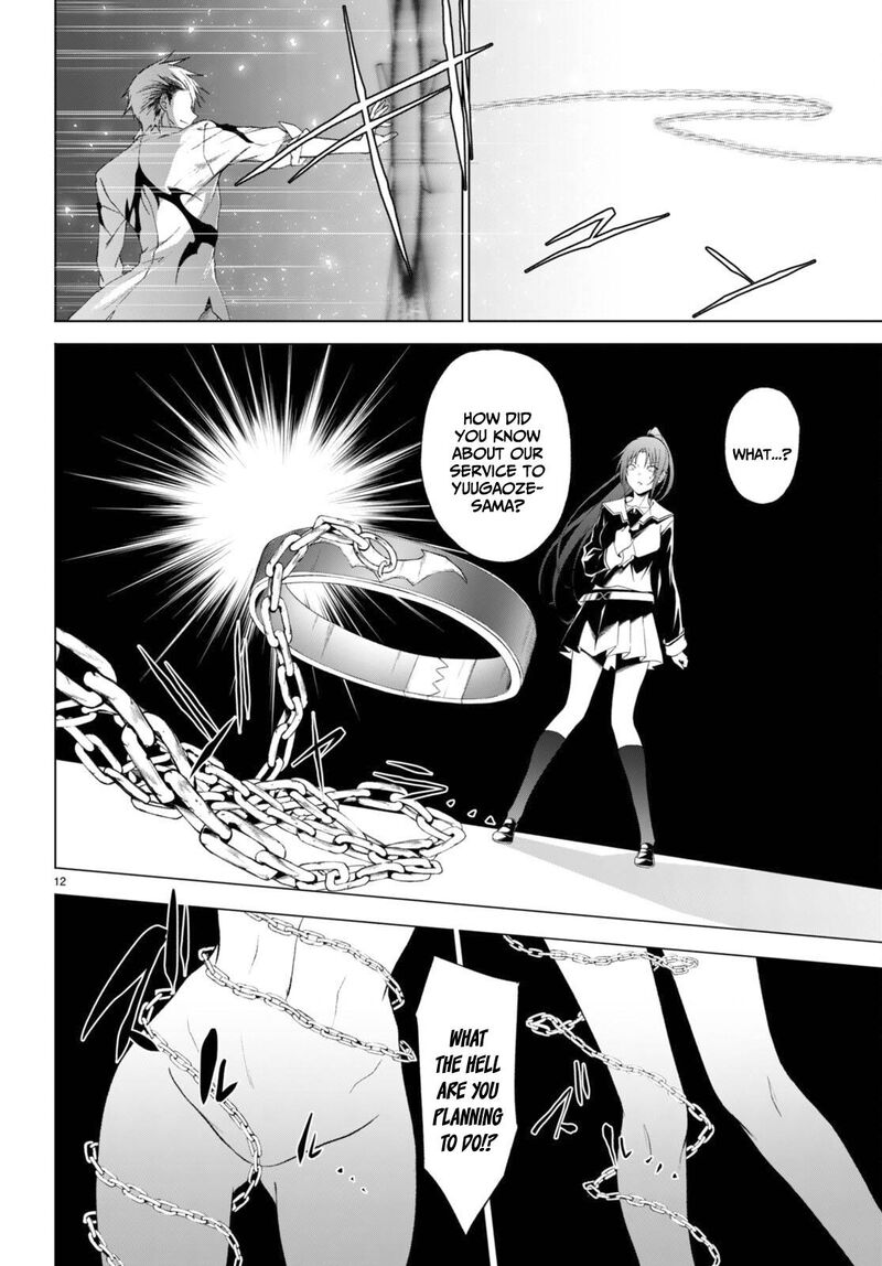 Maou Gakuen No Hangyakusha Chapter 25 Page 13