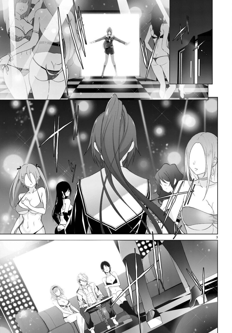Maou Gakuen No Hangyakusha Chapter 25 Page 4