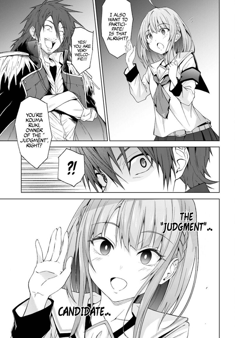 Maou Gakuen No Hangyakusha Chapter 27 Page 6