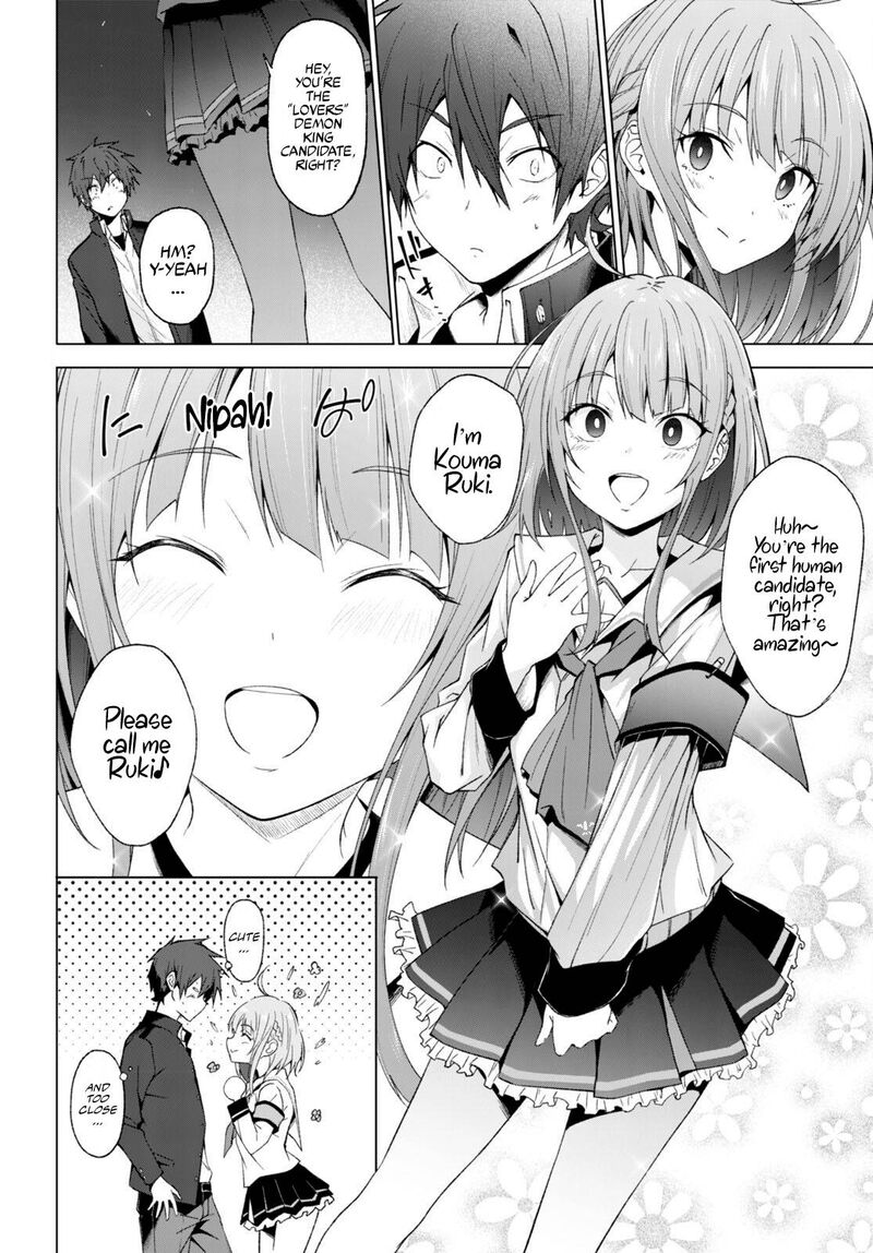 Maou Gakuen No Hangyakusha Chapter 27 Page 7