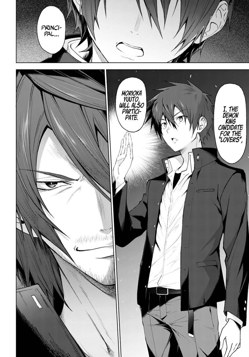 Maou Gakuen No Hangyakusha Chapter 27 Page 9