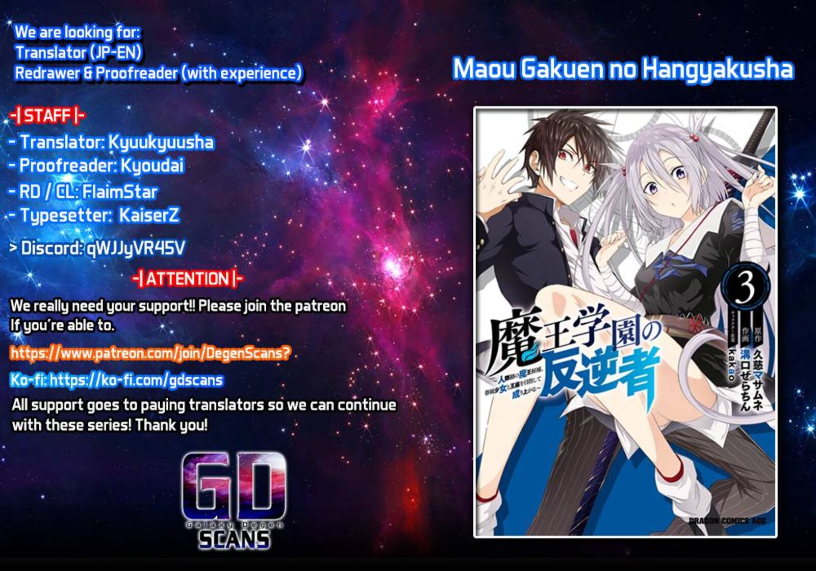 Maou Gakuen No Hangyakusha Chapter 28 Page 1