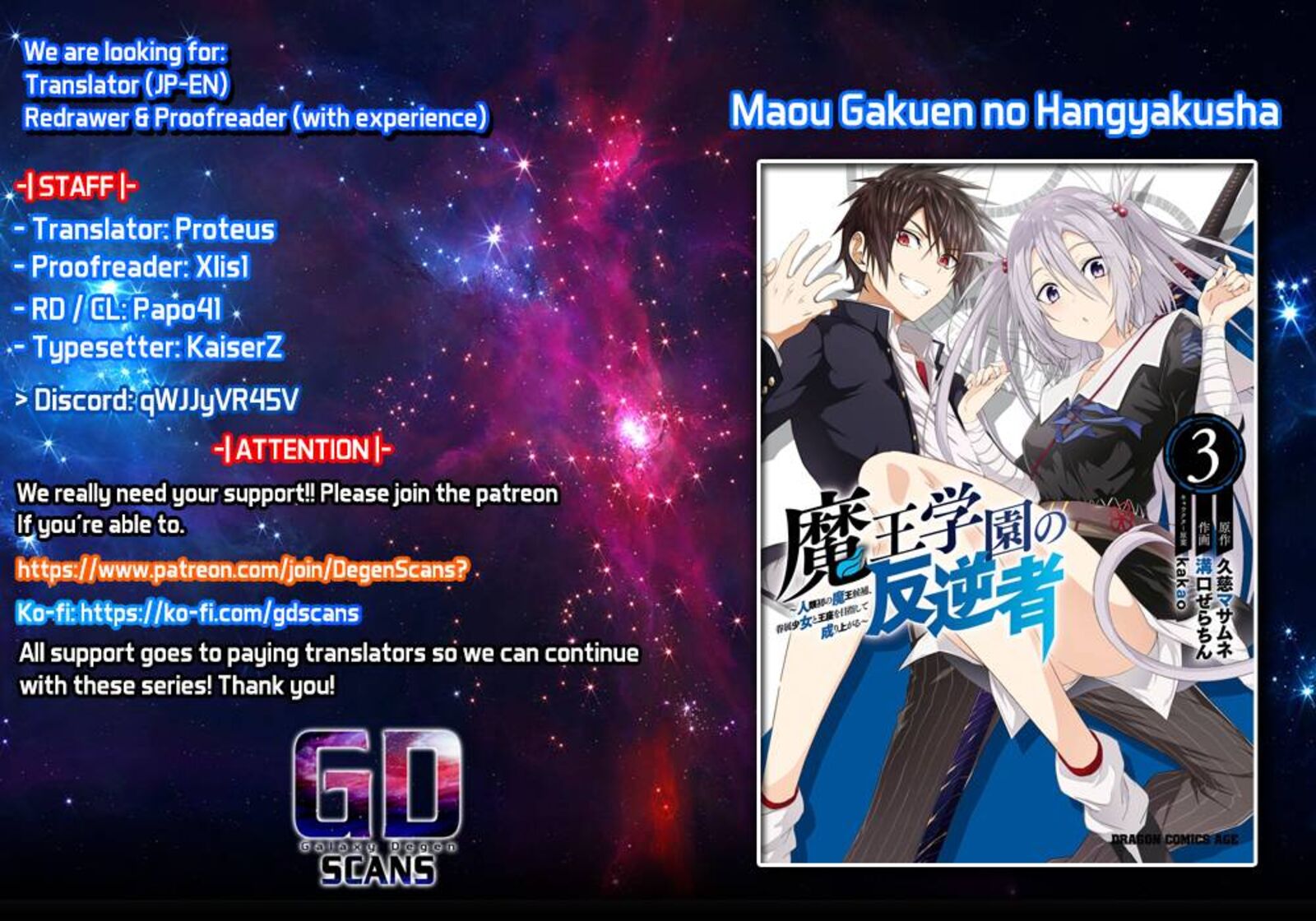 Maou Gakuen No Hangyakusha Chapter 29 Page 1