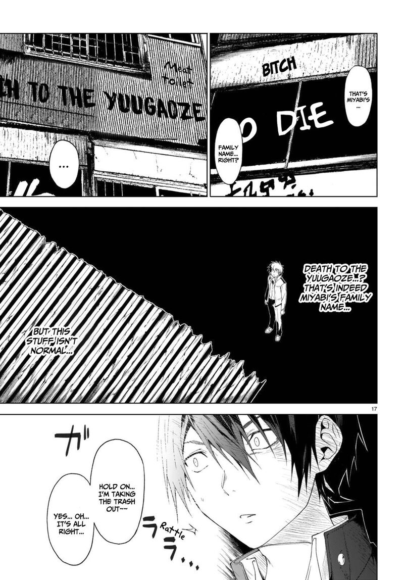 Maou Gakuen No Hangyakusha Chapter 29 Page 18
