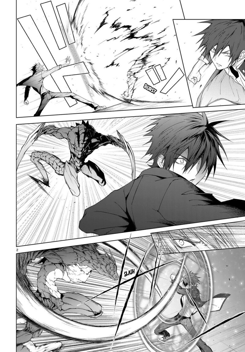 Maou Gakuen No Hangyakusha Chapter 29 Page 3