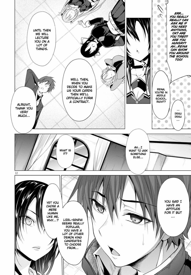 Maou Gakuen No Hangyakusha Chapter 3 Page 13