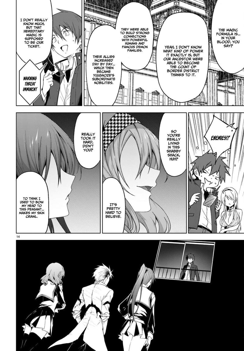 Maou Gakuen No Hangyakusha Chapter 30 Page 15