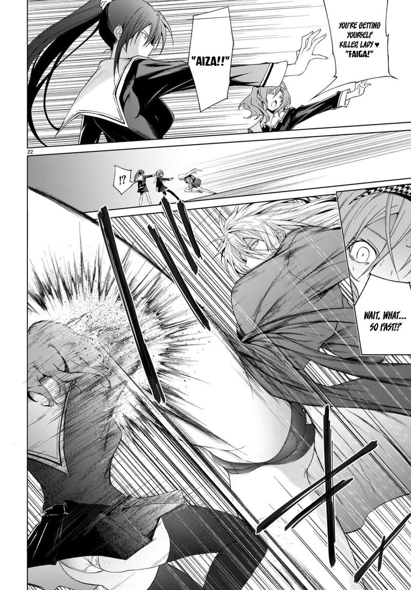 Maou Gakuen No Hangyakusha Chapter 30 Page 23
