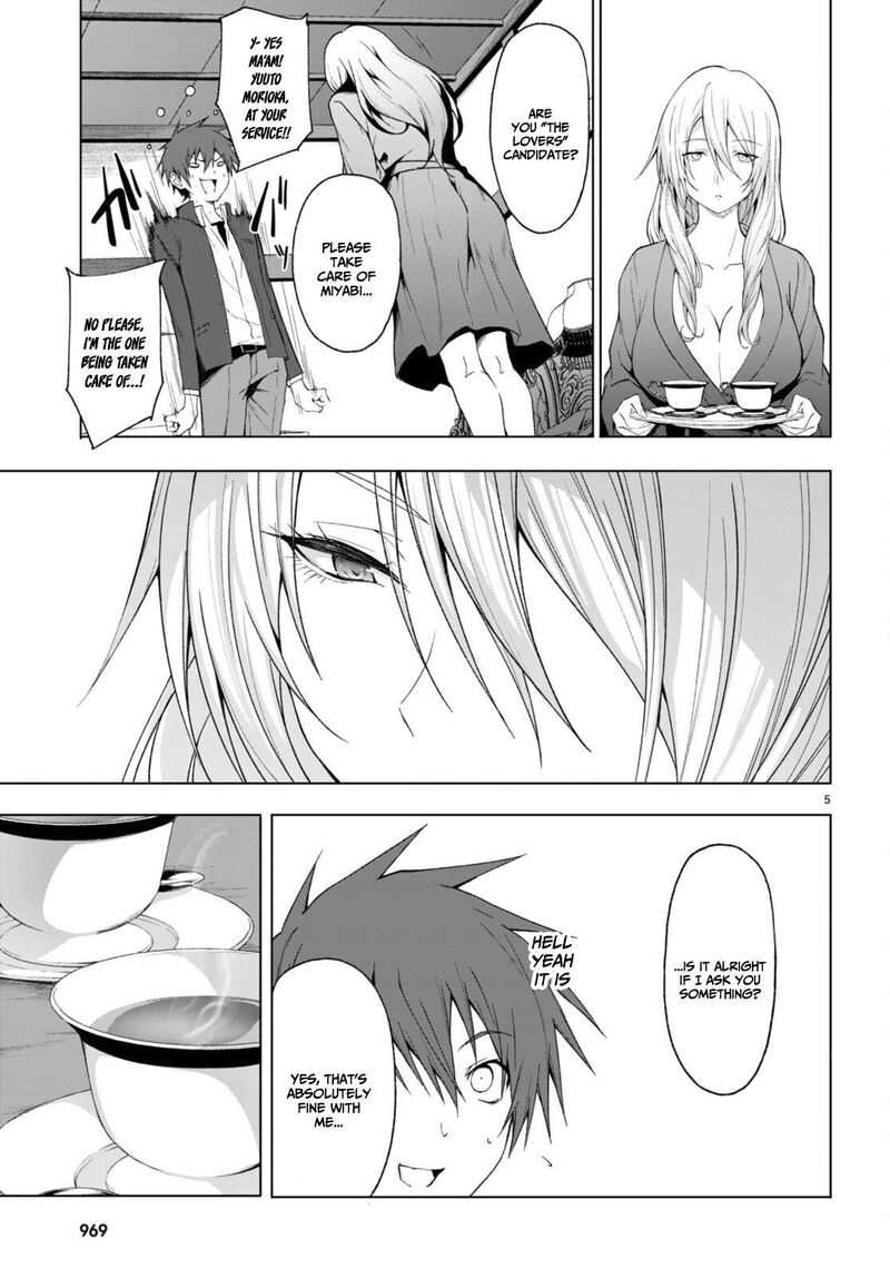 Maou Gakuen No Hangyakusha Chapter 30 Page 6