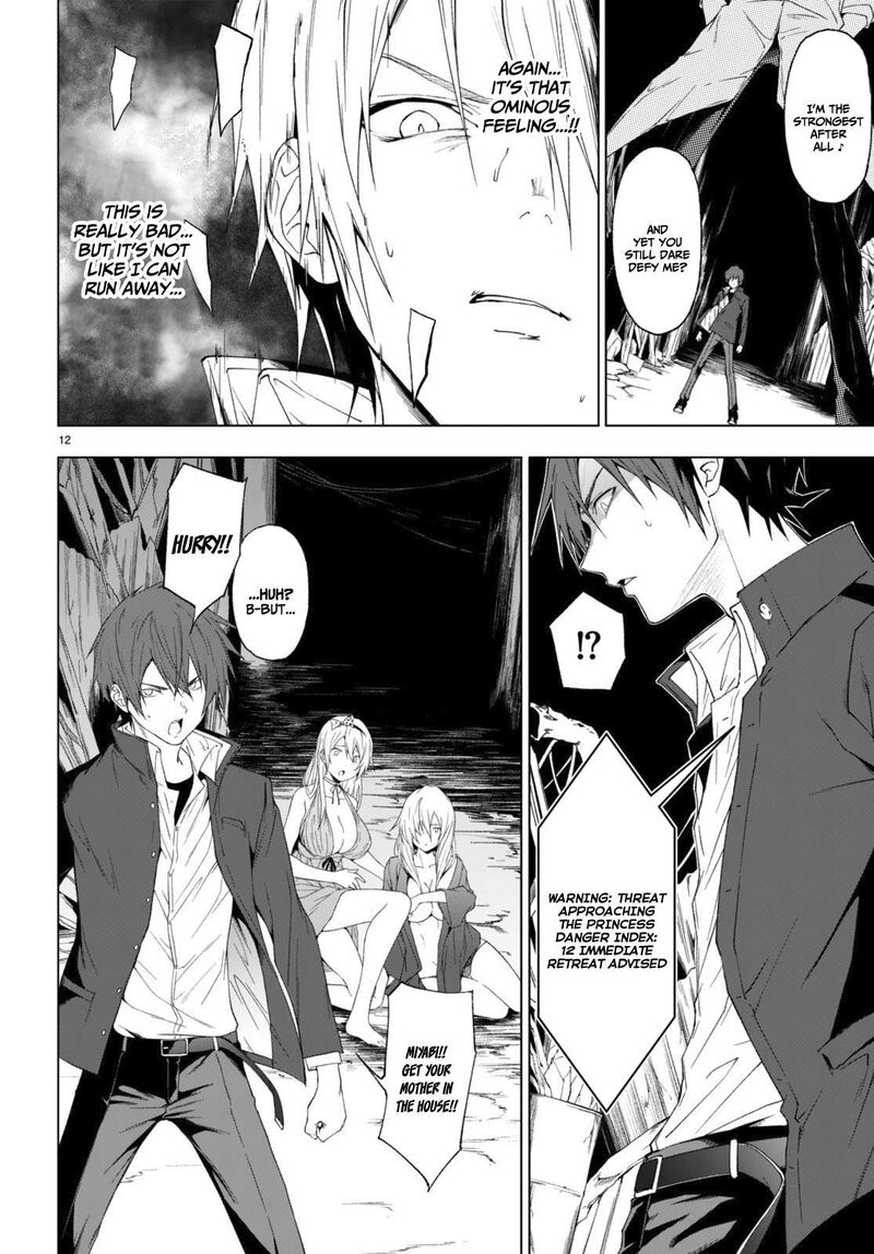 Maou Gakuen No Hangyakusha Chapter 31 Page 14