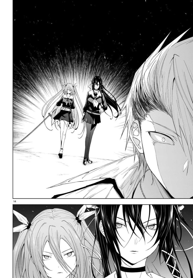 Maou Gakuen No Hangyakusha Chapter 31 Page 16