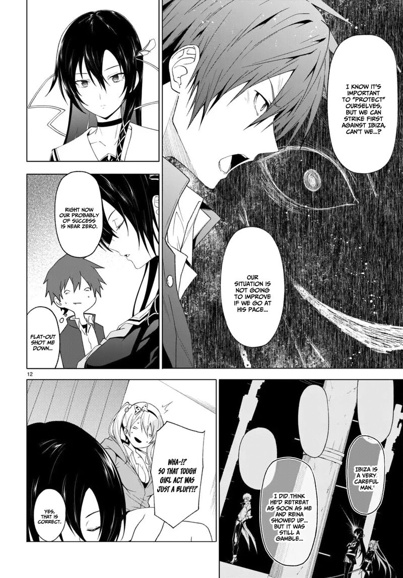 Maou Gakuen No Hangyakusha Chapter 32 Page 13