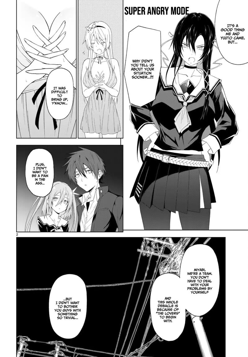 Maou Gakuen No Hangyakusha Chapter 32 Page 3