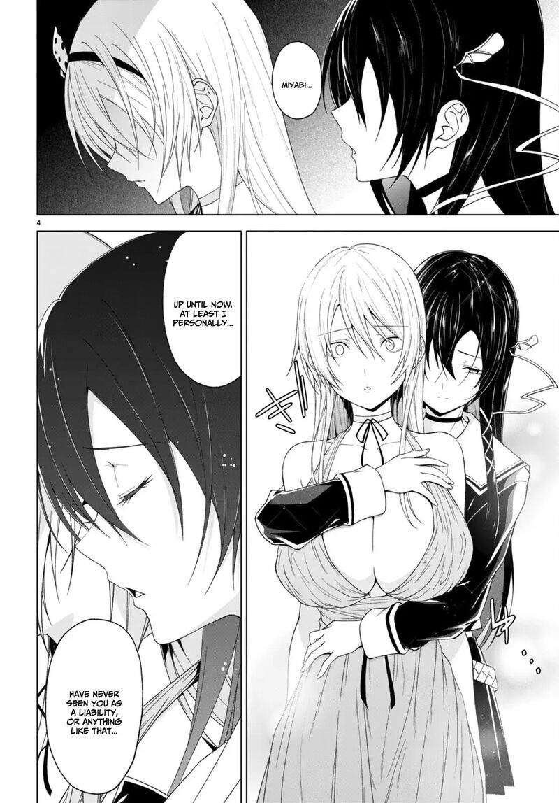 Maou Gakuen No Hangyakusha Chapter 32 Page 5