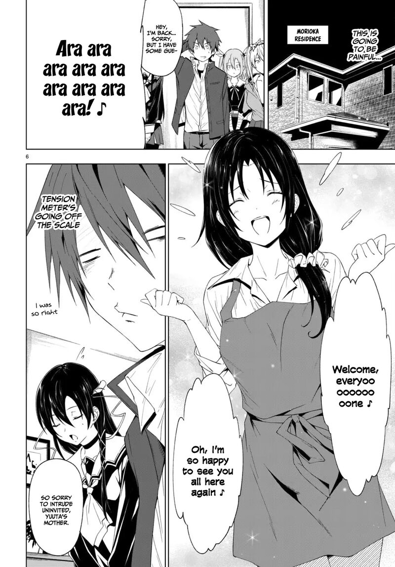 Maou Gakuen No Hangyakusha Chapter 32 Page 7