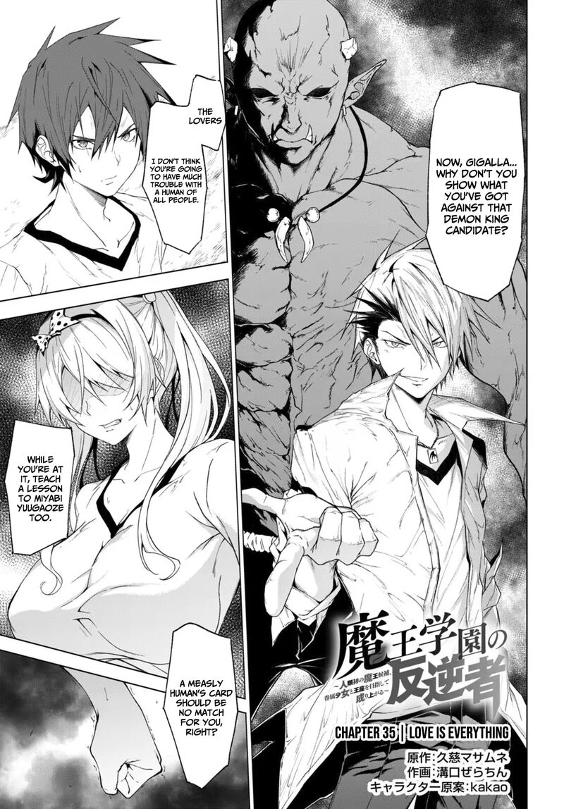 Maou Gakuen No Hangyakusha Chapter 35 Page 2