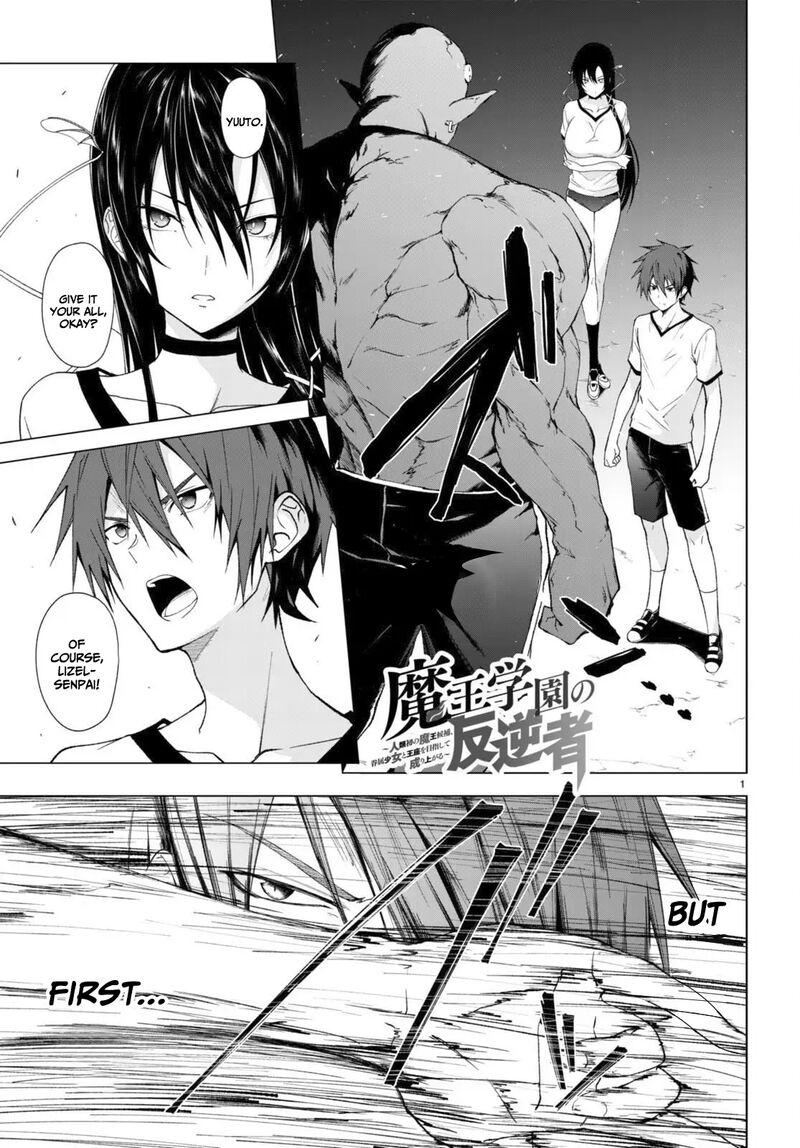 Maou Gakuen No Hangyakusha Chapter 36 Page 2