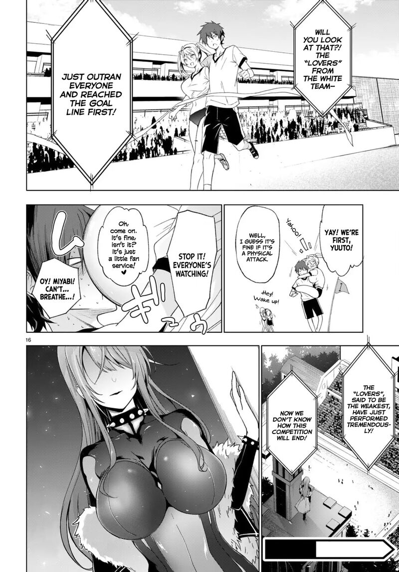 Maou Gakuen No Hangyakusha Chapter 37 Page 17