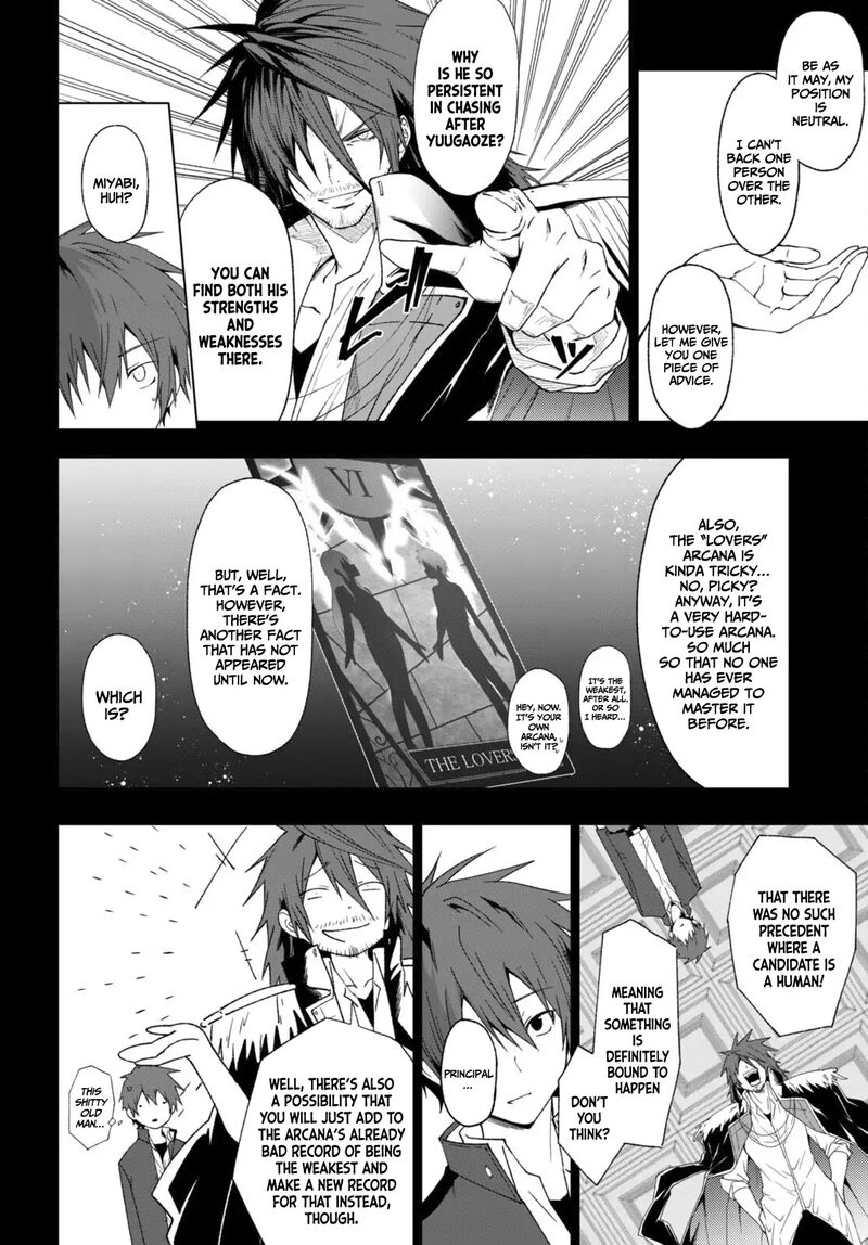 Maou Gakuen No Hangyakusha Chapter 37 Page 5