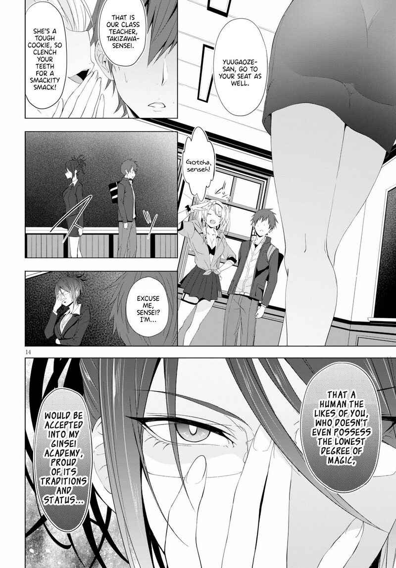 Maou Gakuen No Hangyakusha Chapter 4 Page 15