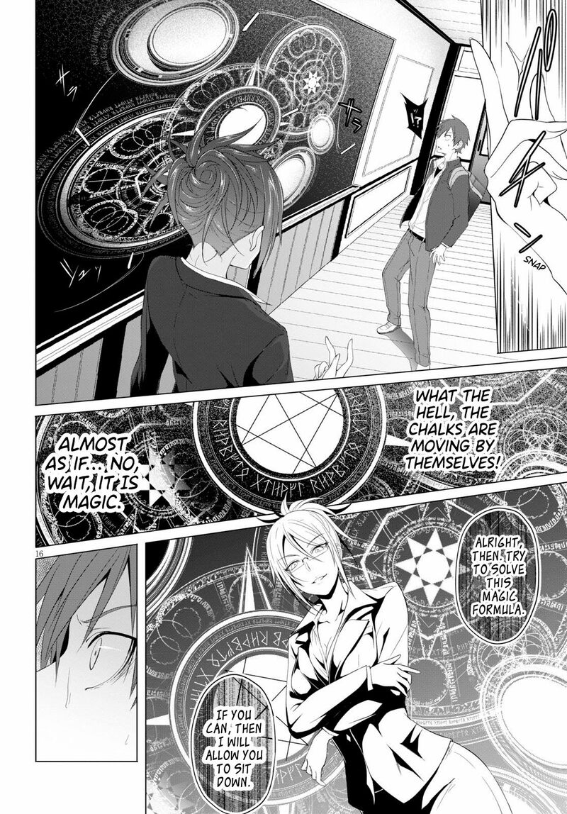 Maou Gakuen No Hangyakusha Chapter 4 Page 17