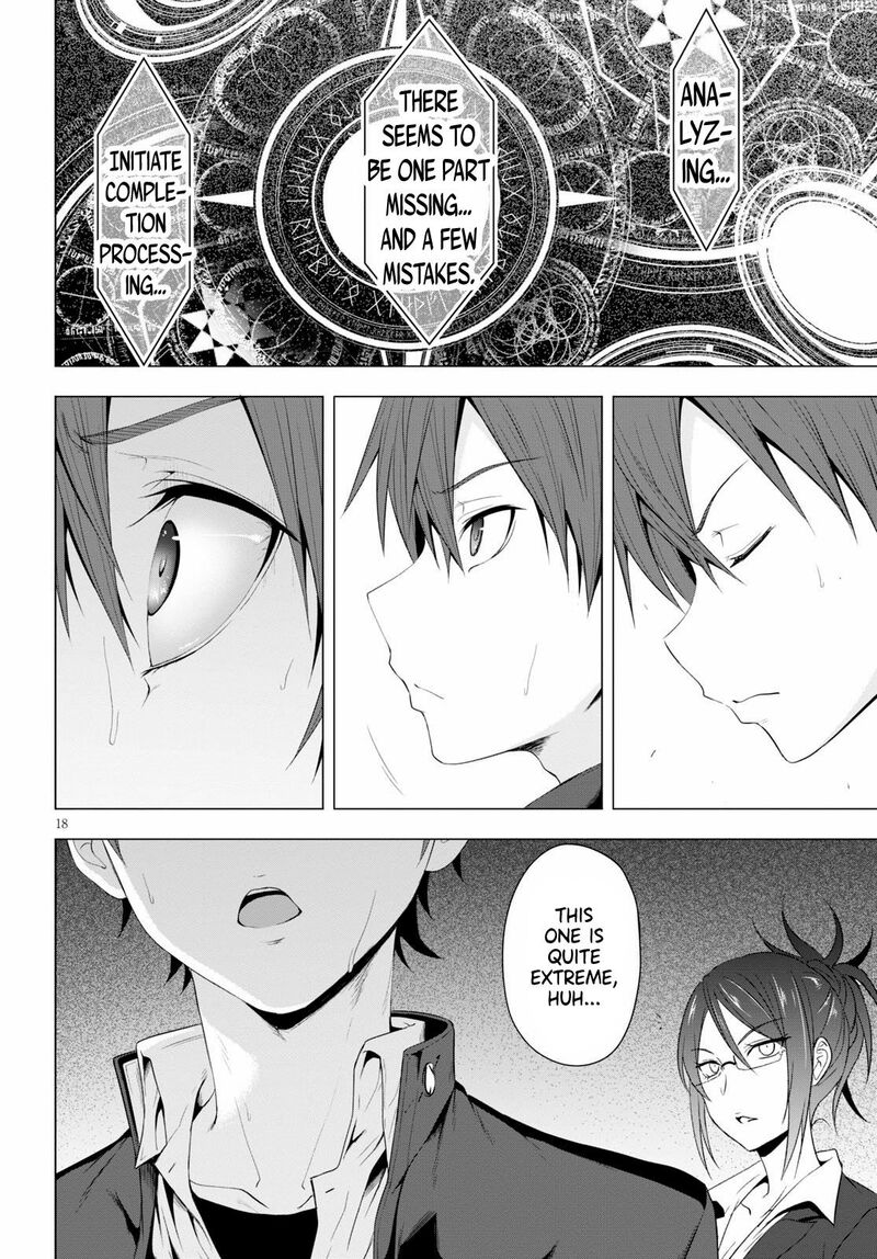 Maou Gakuen No Hangyakusha Chapter 4 Page 19