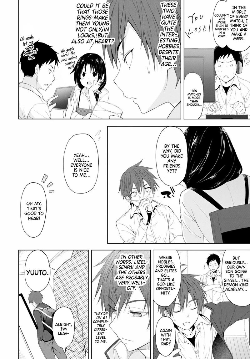Maou Gakuen No Hangyakusha Chapter 4 Page 3