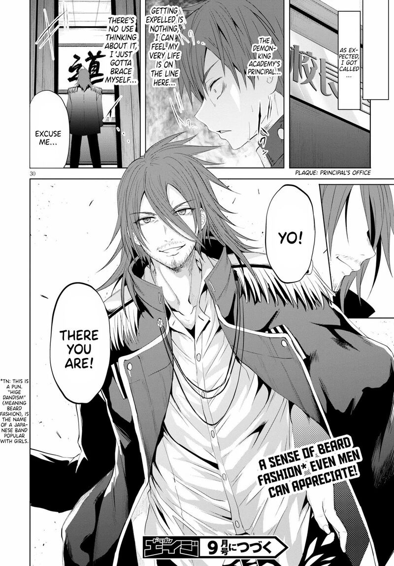 Maou Gakuen No Hangyakusha Chapter 4 Page 31