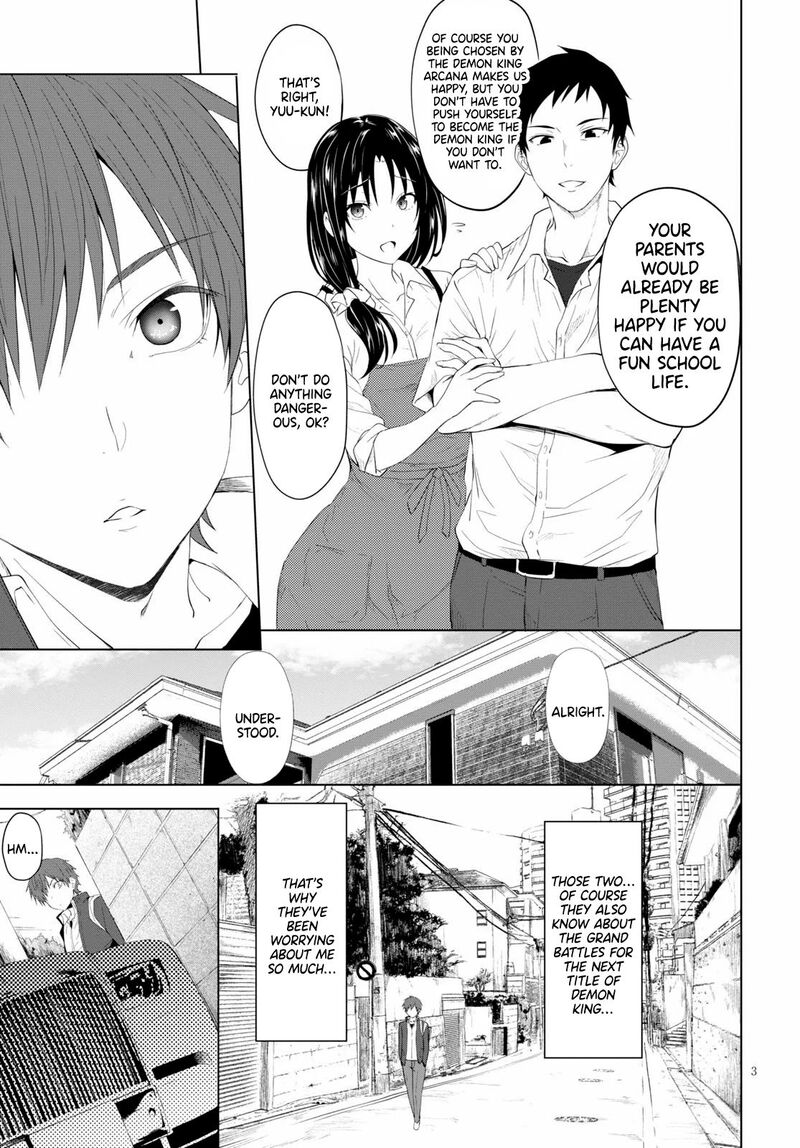 Maou Gakuen No Hangyakusha Chapter 4 Page 4