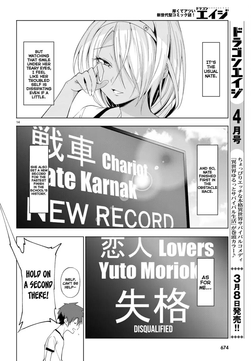 Maou Gakuen No Hangyakusha Chapter 40 Page 13