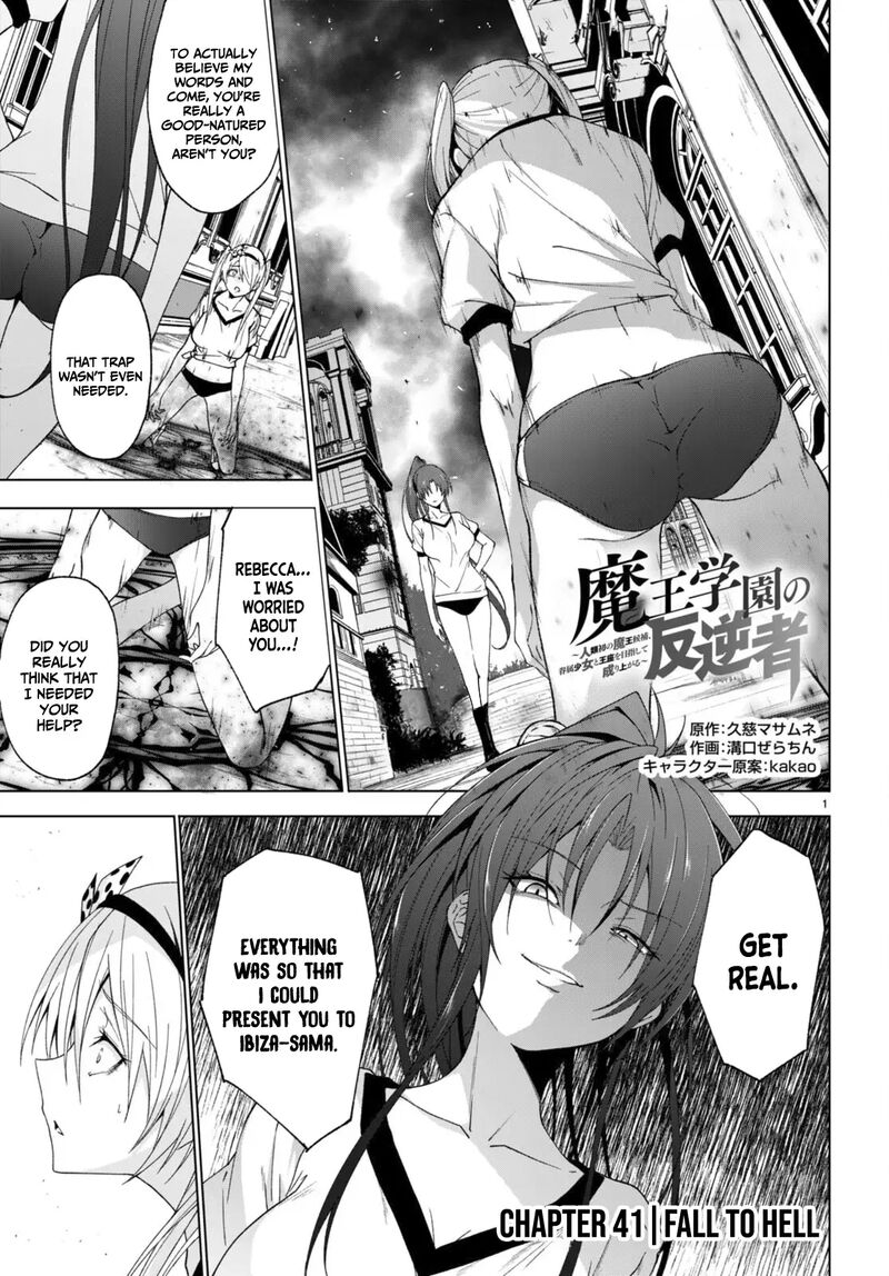 Maou Gakuen No Hangyakusha Chapter 41 Page 2