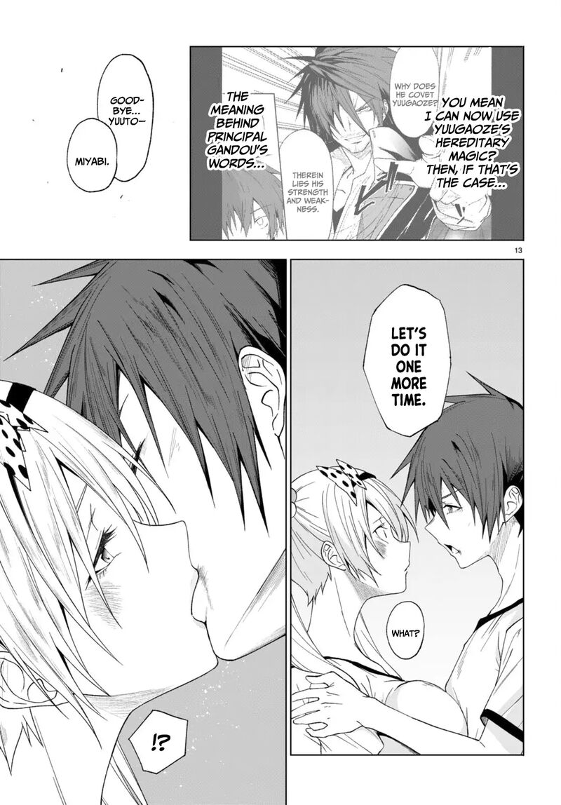 Maou Gakuen No Hangyakusha Chapter 43 Page 14