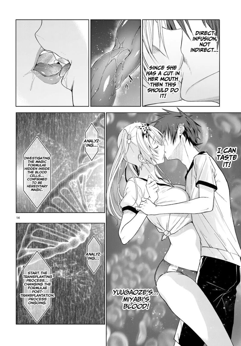 Maou Gakuen No Hangyakusha Chapter 43 Page 15