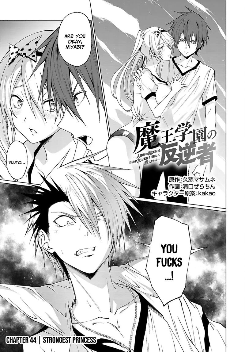 Maou Gakuen No Hangyakusha Chapter 44 Page 2