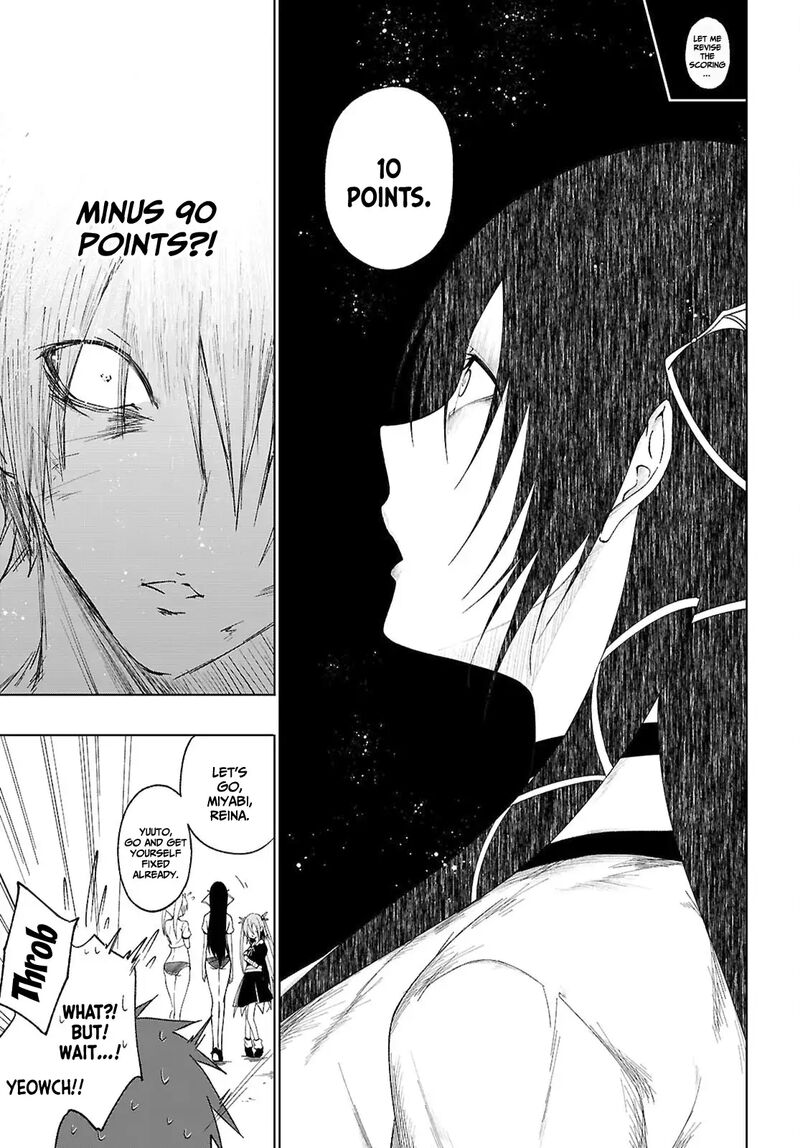Maou Gakuen No Hangyakusha Chapter 46 Page 12