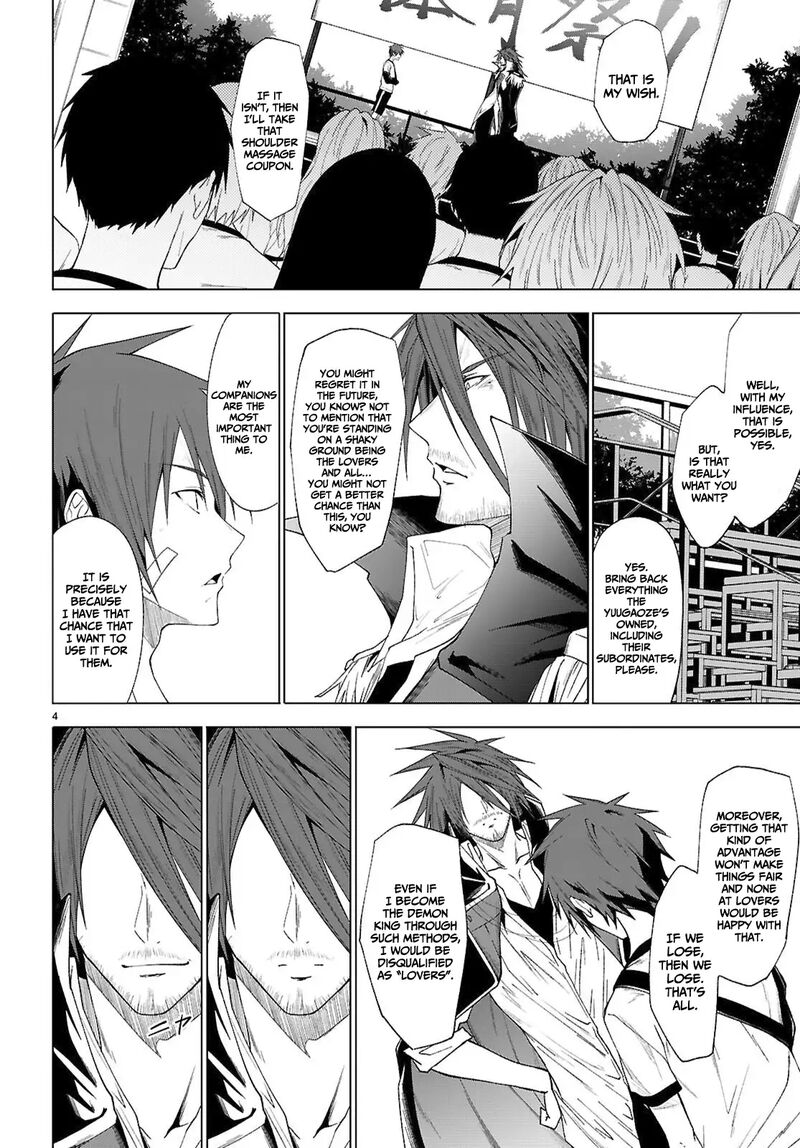 Maou Gakuen No Hangyakusha Chapter 47 Page 5