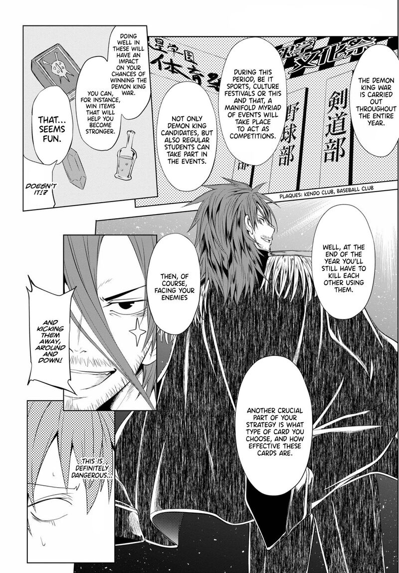 Maou Gakuen No Hangyakusha Chapter 5 Page 11