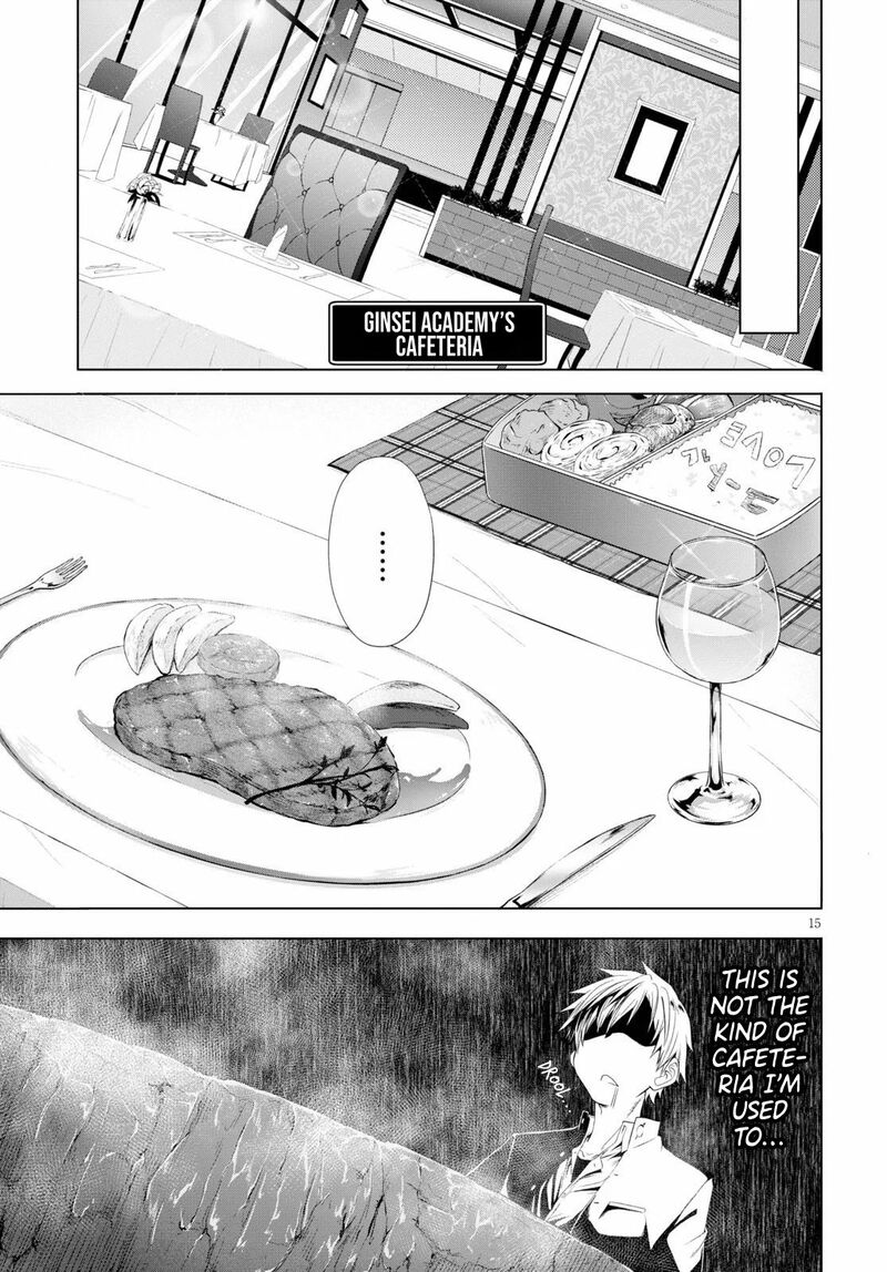 Maou Gakuen No Hangyakusha Chapter 5 Page 16